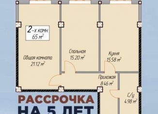Продаю 2-комнатную квартиру, 48 м2, Махачкала, Ленинский район, проспект Насрутдинова