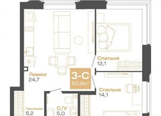 Продается 3-комнатная квартира, 60.9 м2, Новосибирск, Советский район