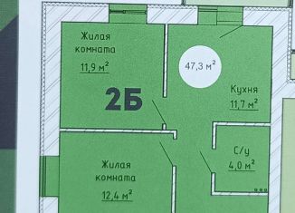 Продам 2-комнатную квартиру, 47.7 м2, Тольятти, ЖК Гринвуд