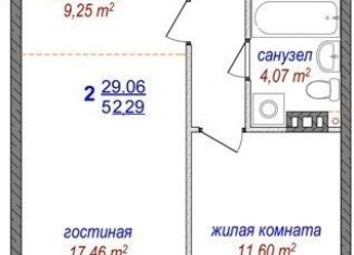 Продается 2-комнатная квартира, 52.3 м2, Сосновый Бор, Комсомольская улица, 22Б
