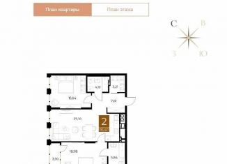Продам 2-комнатную квартиру, 86.4 м2, Рязань