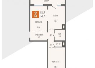 Продажа 2-комнатной квартиры, 51.7 м2, Курганская область