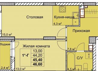 Продажа 1-комнатной квартиры, 46.1 м2, Нижний Новгород, Советский район