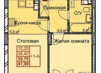 Продам 1-комнатную квартиру, 39.7 м2, Нижний Новгород, метро Двигатель Революции