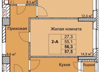 Продаю двухкомнатную квартиру, 56.3 м2, Нижний Новгород