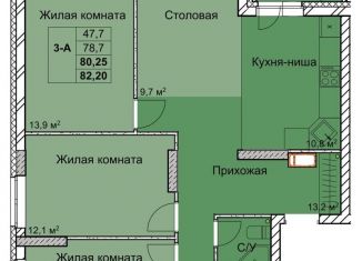 Продается трехкомнатная квартира, 80.3 м2, Нижний Новгород