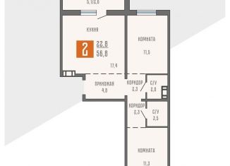 Продается 2-комнатная квартира, 56.8 м2, Курганская область