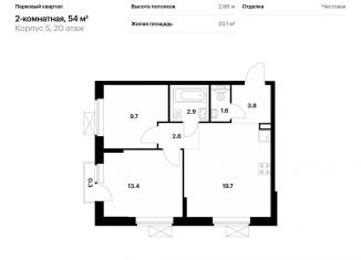Продается 2-комнатная квартира, 54 м2, Обнинск, жилой комплекс Парковый Квартал, 5, ЖК Парковый Квартал