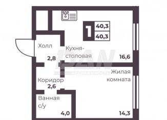 Однокомнатная квартира на продажу, 40.3 м2, Челябинск, Тракторозаводский район