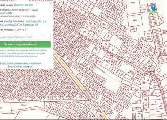 Продаю земельный участок, 15 сот., деревня Московщина, Берёзовая улица, 27