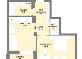 Продается 1-комнатная квартира, 45.5 м2, Свердловская область