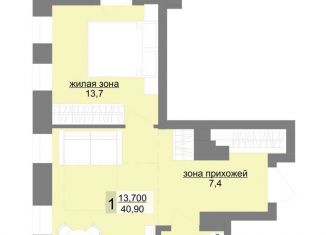 Однокомнатная квартира на продажу, 40.9 м2, Екатеринбург, метро Площадь 1905 года