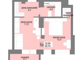 Продаю квартиру студию, 36.8 м2, Екатеринбург, метро Геологическая