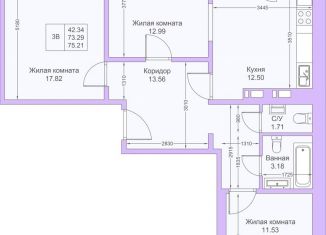 Продажа 3-ком. квартиры, 75.2 м2, Казань, ЖК Светлая Долина, улица Александра Курынова, 1/4