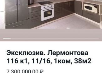 Продается однокомнатная квартира, 33.9 м2, Анапа, улица Лермонтова, 116, ЖК Солнечный город