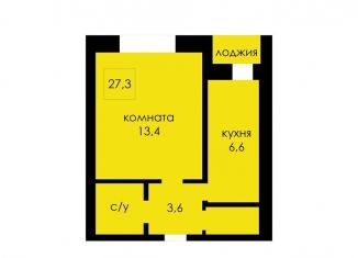 Продаю однокомнатную квартиру, 27.3 м2, Орск, улица Комарова, 1