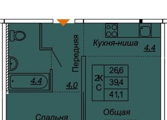 Продам квартиру студию, 41.1 м2, посёлок Тельмана