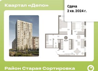 Продам двухкомнатную квартиру, 74.2 м2, Екатеринбург, Железнодорожный район
