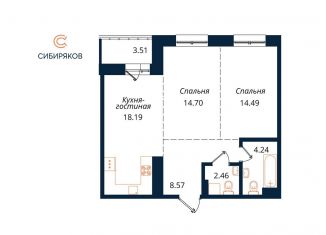 Продам двухкомнатную квартиру, 66.2 м2, Иркутская область