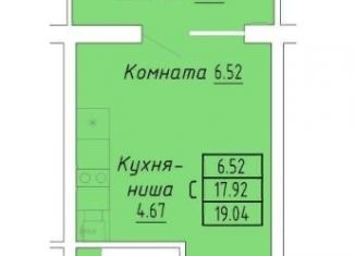 Продажа квартиры студии, 19 м2, Судак, улица Айвазовского, 4/2