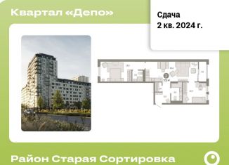 Продам 2-комнатную квартиру, 77.3 м2, Екатеринбург, Железнодорожный район