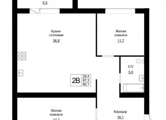 Продам 2-комнатную квартиру, 90.1 м2, Бузулук