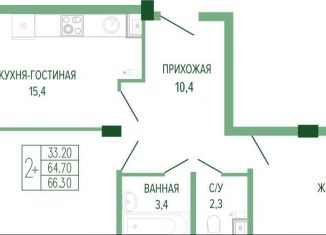 Продам двухкомнатную квартиру, 66.3 м2, Краснодар