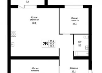 Продажа двухкомнатной квартиры, 90.1 м2, Бузулук