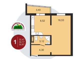 Продажа 1-комнатной квартиры, 35.9 м2, Челябинская область