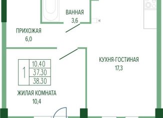 Продается 1-комнатная квартира, 38.3 м2, Краснодар, Прикубанский округ