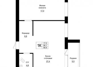 1-комнатная квартира на продажу, 58.9 м2, Бузулук
