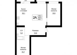 2-комнатная квартира на продажу, 85.7 м2, Бузулук