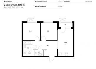 Продается 2-комнатная квартира, 52.8 м2, Ярославль, ЖК Волга Парк