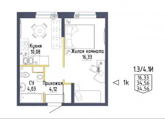 Продаю 1-комнатную квартиру, 34.8 м2, Екатеринбург, ЖК Зеленая Горка, Тюльпановая улица, 11