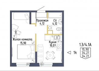 1-комнатная квартира на продажу, 34.1 м2, Екатеринбург, ЖК Зеленая Горка, Тюльпановая улица, 11