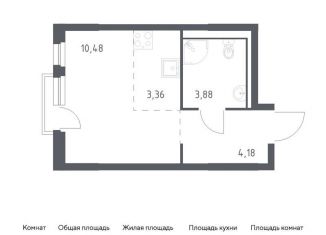 Продажа квартиры студии, 21.9 м2, деревня Новосаратовка