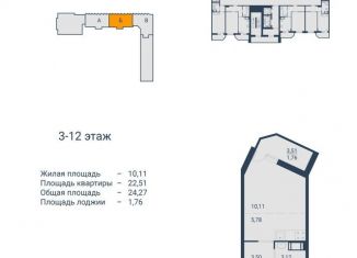 Продажа квартиры студии, 24.1 м2, Всеволожск, шоссе Дорога Жизни, 7к2