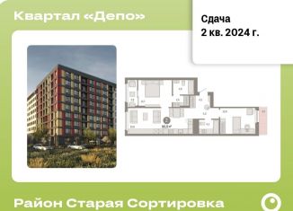 Двухкомнатная квартира на продажу, 80 м2, Екатеринбург, метро Уральская