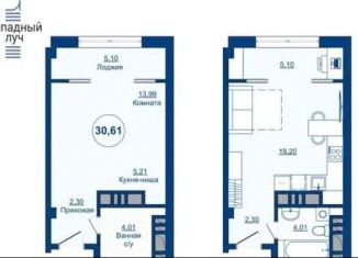 Продается однокомнатная квартира, 30.6 м2, Челябинск, ЖК Западный Луч