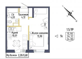 Продаю 1-ком. квартиру, 43.6 м2, Екатеринбург, ЖК Зеленая Горка, Тюльпановая улица, 13