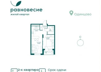 Продам двухкомнатную квартиру, 38.4 м2, село Перхушково