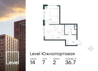 Продажа 2-комнатной квартиры, 36.7 м2, Москва, жилой комплекс Левел Южнопортовая, 14