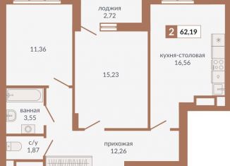 2-комнатная квартира на продажу, 62.2 м2, Екатеринбург