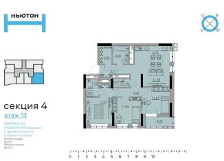 Продаю 4-комнатную квартиру, 82.9 м2, Пермский край, улица Фридриха Энгельса, 18