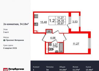 Продам 1-ком. квартиру, 34.2 м2, посёлок Стрельна