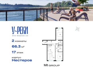 Продается двухкомнатная квартира, 66.3 м2, Московская область, микрорайон Купелинка, 4