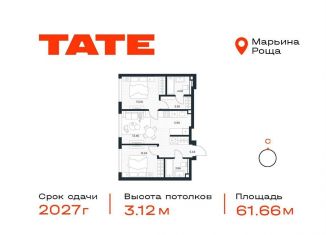 Продаю 2-комнатную квартиру, 61.7 м2, Москва, метро Бутырская