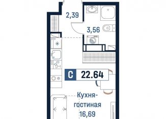 Продается квартира студия, 22.6 м2, Ярославль, Романовская улица, 6к2