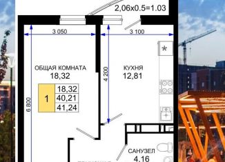 Продается 1-комнатная квартира, 41.2 м2, Краснодар, улица Петра Метальникова, 40