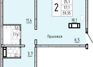 Продается 2-комнатная квартира, 59.4 м2, Курганская область, 7-й микрорайон, 23